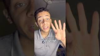 Day 4 of Fajr Prayer Challenge with a Surprise Call