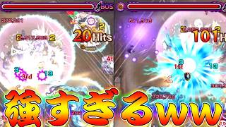 【モンスト】 予想の3倍くらい強い性能ｗｗｗ最高速度でぶち抜く直哉！！！