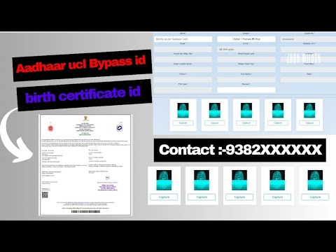 Aadhaar UCL Bypass ID|Bypass Aadhaar UCL ID and Birth Certificate ID|Birth Certificate ID|Aadhaar ID