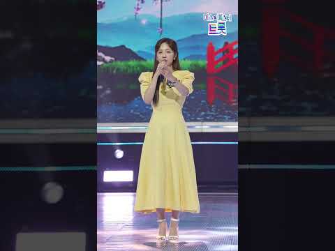 [세로직캠]정다경 - 장녹수 화요일은 밤이 좋아