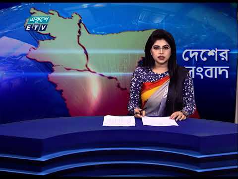 06 PM News || সন্ধ্যা ০৬টার সংবাদ || 02 June 2021 || ETV News