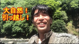 新しい新居からこんにちは！そう！獰猛にね！