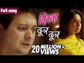 Dur Dur - Full Video Song - Mitwaa Marathi Movie - Bela Shende, Swapnil Bandodkar, Amit Raj