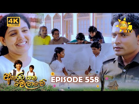 Hiru TV