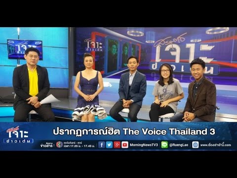 คลิกเพื่อดูคลิปวิดีโอ