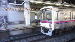 【Bトレ】京王井の頭線1000系ライトグリーン