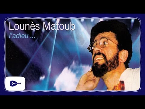 Matoub Lounès - La giffle (Live)