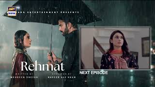 Download lagu Rehmat Episode 72 | Teaser | Junaid Khan | Hina Tariq | ARY Digital Drama mp3 Download lagu Rehmat Episode 72 | Teaser | Junaid Khan | Hina Tariq | ARY Digital Drama mp3