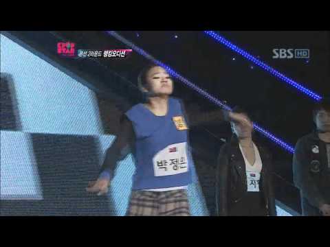 KPOPSTAR ep6. Park jungeun - Dance