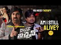 Idem Karma Ra Devuda Mr Bachchan Movie Discussion Vithin Cine