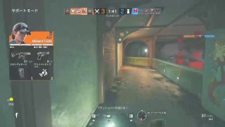 レインボーシックスシージランクゴールド鯛。自分用。