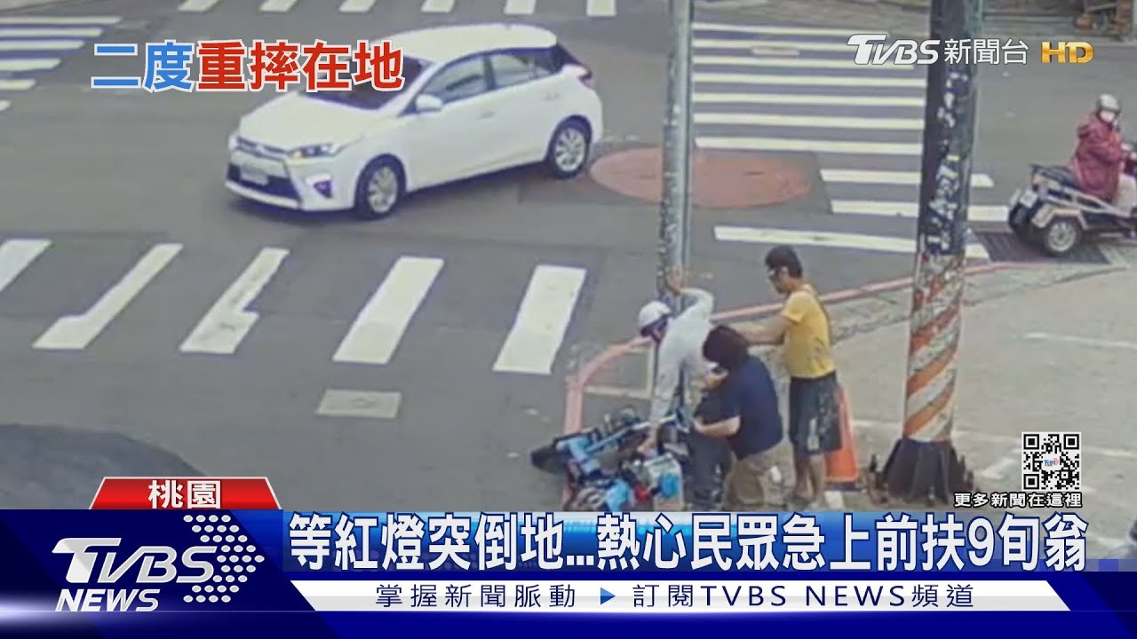 電動車暴衝! 起身誤加油門 92歲翁連摔2次