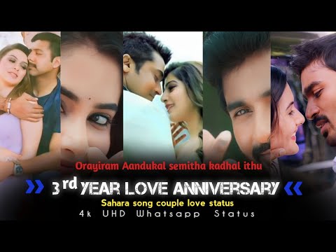 Third year love anniversary status || Orayiram Aandukal semitha kadhal ithu || Couple love status ||