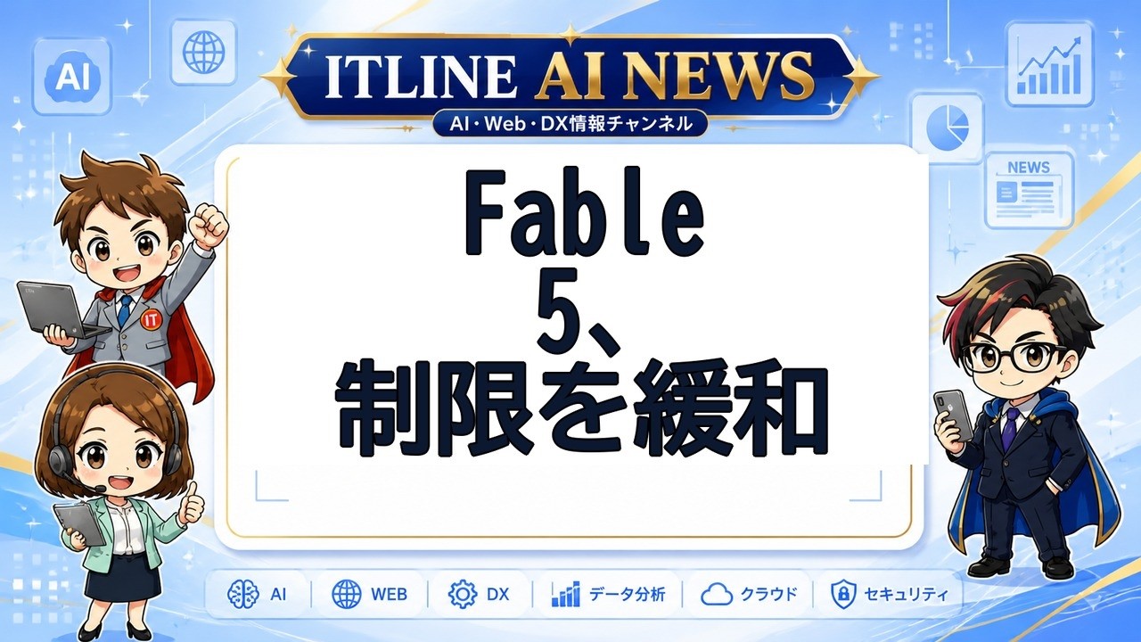 YouTubeサムネイル