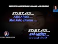 Beete Huye Lamho Ki Kasak Karaoke With Scrolling Lyrics Eng हिंदी