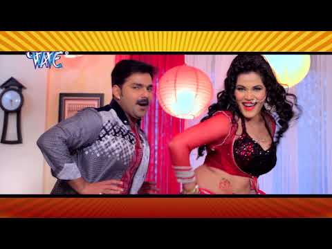Pawan Singh, Seema Singh का सबसे सुपर डुपर हिट गाना — watch video