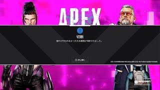Apex Legends_シーズン29_カジュアルチャンピオン_ジブラルタル
