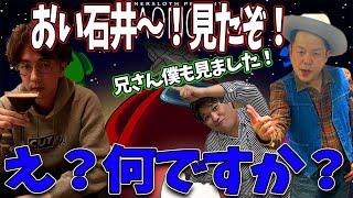 下手なりに頑張ったコマンダンテ石井【自宅ゲーム部切り抜き】【AmoungUs】