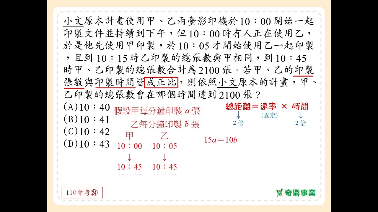 P.81 經典1第2題