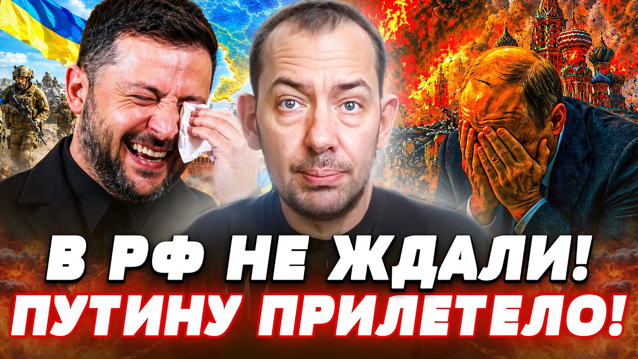 🩸ТОЛЬКО ЧТО! ВПЕРВЫЕ! МЫ РАСПЛАТИЛИСЬ: ПРОВАЛ РУССКИХ! В МОСКВЕ АД! ЭТО ЗАВЕЩ