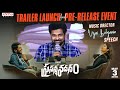 Music Director Vijai Bulganin Speech At Prasanna Vadanam Pre Release Event Suhas Payal