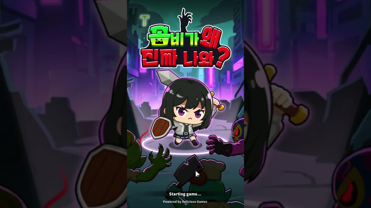 Gameplay Video