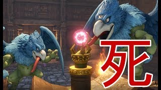 【ドラゴンクエストⅪ】初全滅させられてしまう男　part8【実況プレイ】