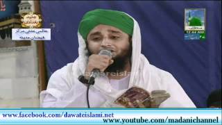 Beautiful Naat 2012 - Zahe Izzat o Aitlaye Muhammad - Arif Attari (HD)