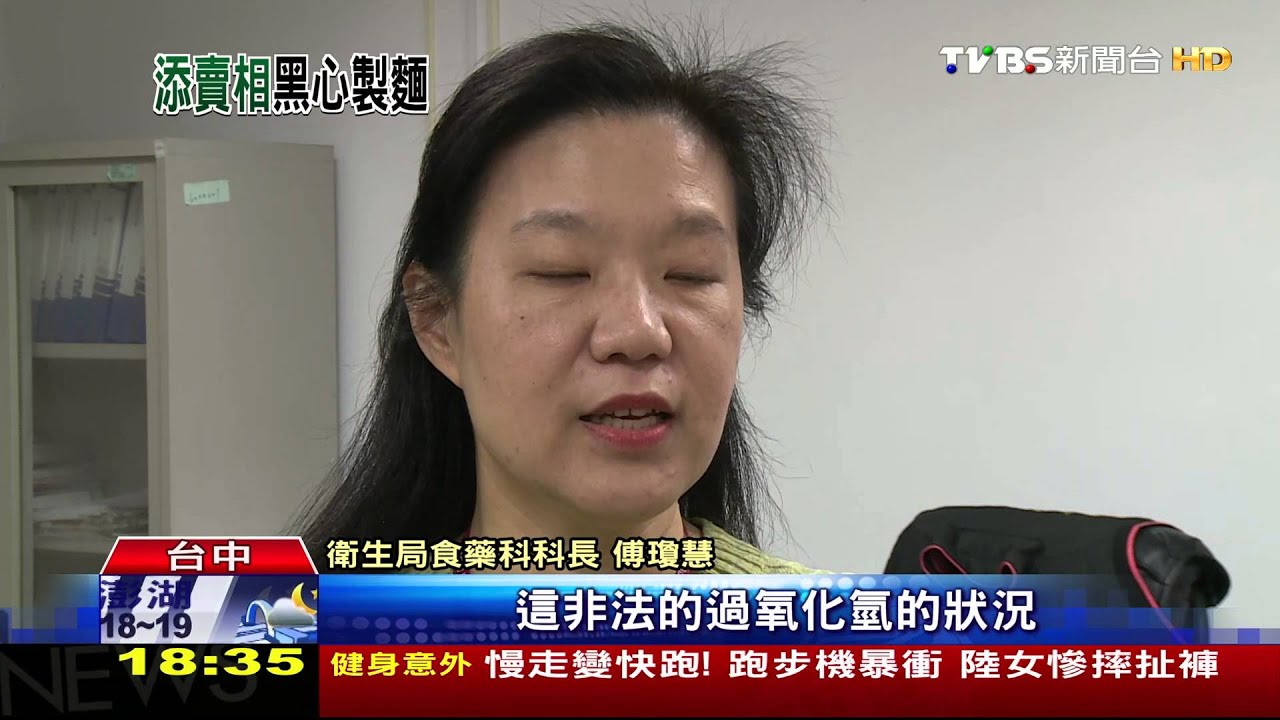 食安危機!製麵廠違法添加「硼砂」 增麵口感