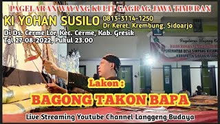 Download lagu #live #jekdong WAYANG KULIT GAGRAG JAWATIMURAN KI YOHAN SUSILO 'BAGONG TAKON BAPA' mp3 Download lagu #live #jekdong WAYANG KULIT GAGRAG JAWATIMURAN KI YOHAN SUSILO 'BAGONG TAKON BAPA' mp3