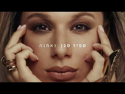 אריק ואיברהים