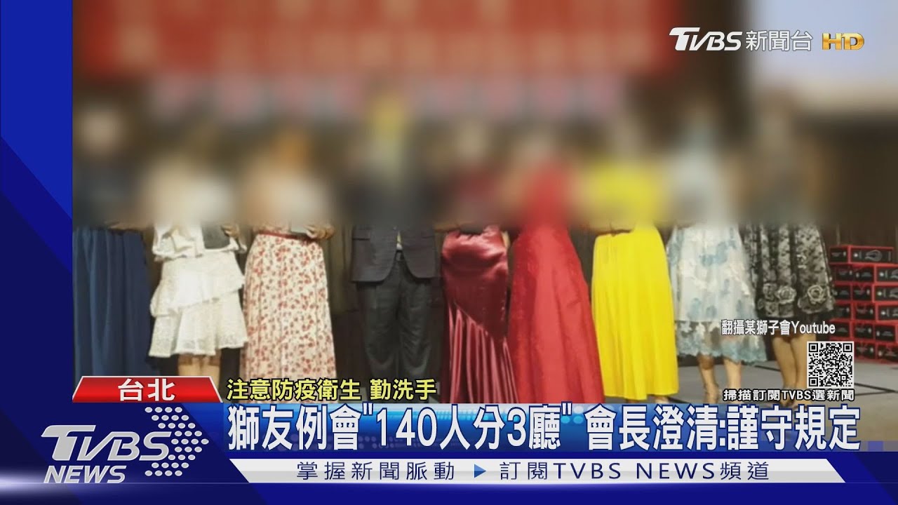 學不乖?獅友例會脫罩、逐桌敬酒 衛局將罰