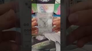 Part 8 | Opening White Flare ETB | Pack 8/9 | Amazing Pull #pokemon #pokemoncards #cards #pokemontcg