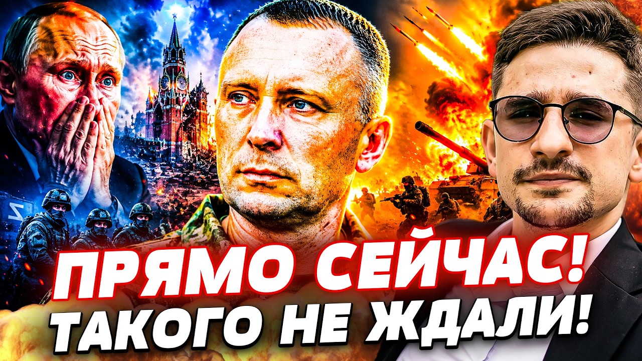 ‼️ТОЛЬКО ЧТО! ДРАПАТЫЙ ДОВЕЛ ПУТИНА ДО НЕРВНОГО СРЫВА! СВО СВОРАЧИВАЮТ! КРЕ?