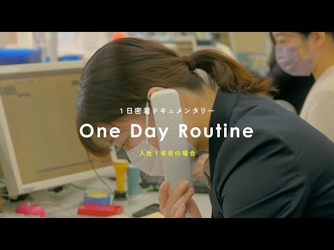 新入行員業務紹介動画_大東銀行公式チャンネル