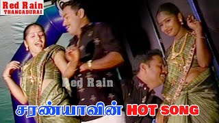 Download lagu Siva Rathiri Song #red rain Michael Madana Kama Rajan  Ilaiyaraaja  Kamal Haasan K S Chithra  Mano mp3