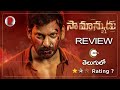 Saamanyudu Movie Review | Vishal , Dimple Hayathi | RatpacCheck !