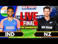 LIVE India Vs New Zealand T20 World Cup Final Live Cricket Match Today IND Vs NZ Iqbal Sports
