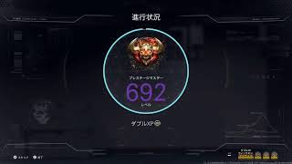 [COD BO7 season 6]#351👍令和8年10月12日　✴️❗ 68歳のおやじがワクワクしながら、楽しみますよ‼️
