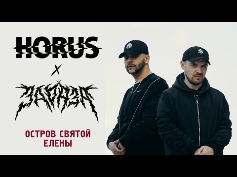 Video thumbnail for Остров Святой Елены (Island of Saint Helena)