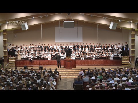 "Иисус в саду молился" - Хор