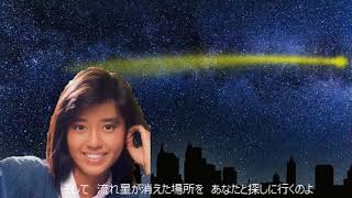 ゴンドラ・ムーン　早見優