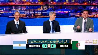 انفعال محمد أبو تريكة علي بيتكوفيتش المدير الفني لمنتخب الجزائر في الاستوديو