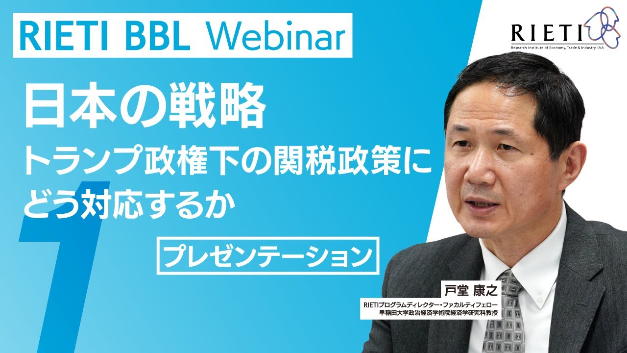 プレゼンテーション