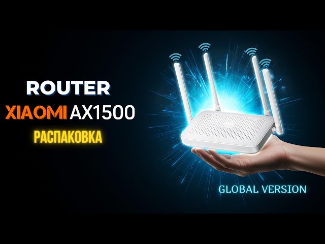 Распаковка Xiaomi Router AX1500: бюджетный роутер с Wi-Fi 6