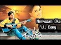 Neekosam Oka Full Song Happy Allu Arjun Yuvan Shankar Raja Hits Aditya Music