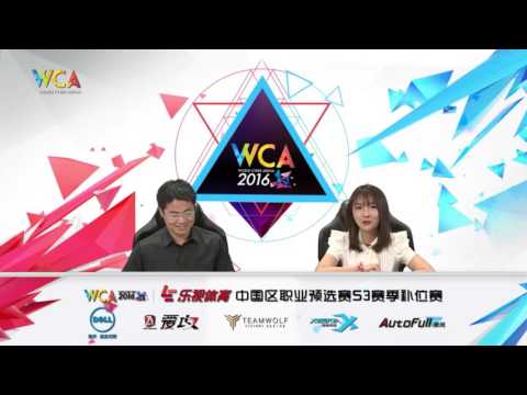 WCA2016 Pro S3 Substitute Warcraft III  life VS WFZ 1
