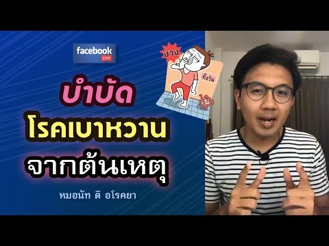 เล็บกลากในเด็ก แหวนนิ้วกลาก