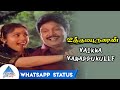 Vaikka Varappukulle Whatsapp Status 1 Uthama Purushan Tamil Movie Songs Prabhu Revathi Amala