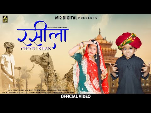 Chotu Khan | रसीला | Official Video | RASILA | Pooja Prajapat | Ashu dewasi | Mi2 Digital
